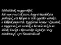 J�szai Mari - A Hazaszeretetr?l