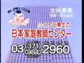 ふくろう博士