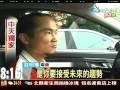 鎖定大陸市場？雙B車儀表板堅持簡體中文
