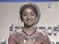 inchara nagesh - athi madhura anuraga