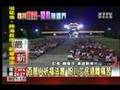 0517東森新聞 佛光山百萬人念佛祈福法會