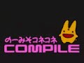Madou Monogatari: The Final Test promotion video Madou Monogatari: The Final Test promotion video