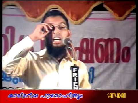 salafi rafidi - KAALIDARIYA PAUROHITHYAM - Thajuddeen Swalahi mudi thirukesham sanad kottakkal aluva kottappuram thodannur thalasherikunnatheri nadapuram husain salafi zakar...