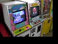 レトロゲームセンター