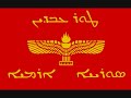 Syriac Aramean Music