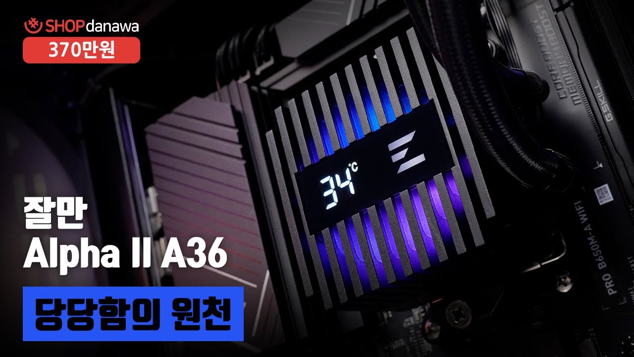 조립PC