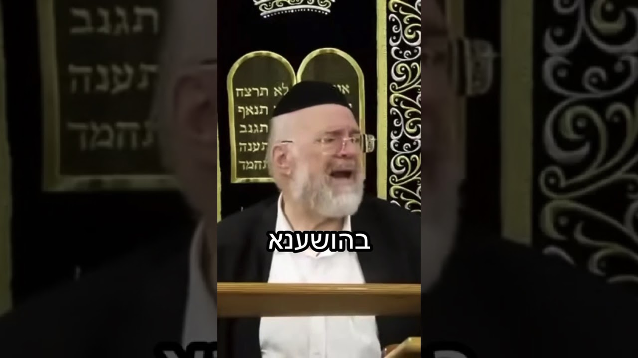 מה קורה לאדם לאחר הפטירה?! 😱