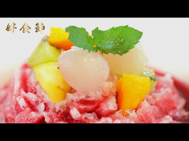 好食節 #56 什錦水果洛神冰沙