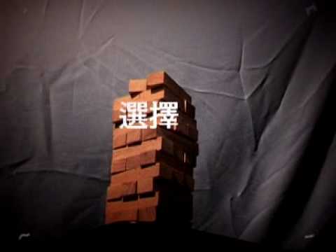 See video
