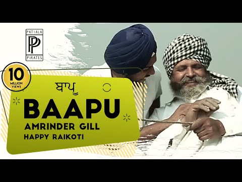 Baapu | Amrinder Gill | Patiala Pirates | Latest Punjabi Songs | 2015