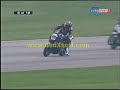 KTM BATTLE THRUXTON 2008 NEAR MISS KTM BATTLE THRUXTON 2008 NEAR MISS