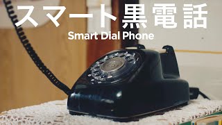 ソフトバンクウェブ動画「Personal Innovation Act “Analog Innovation”」