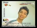 06082008 有線娛樂新聞台- 辰亦儒為服兵役剃頭吳尊汪東城送上貼心禮物 3