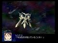Super Robot Taisen Z: Nirvash Spec 2