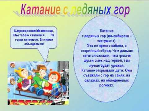 Музыкальные поздравления сватам Музыкальные поздравления сватам
