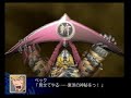 Super Robot Taisen Z: Beck RX-3 Super Robot Taisen Z: Beck RX-3
