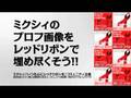 AIDS動画14
