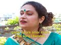 \"amar mukti aloy aloy\" by Keya Chatterjee
