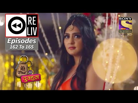 Weekly ReLIV - Mere Dad Ki Dulhan - 19th October 2020 To 22nd October 2020 - Episodes 162 To 165