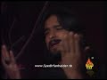 Irfan Haider Nauha Sughra Acha Hi Kiya Tum Ne 2010