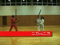 Sports Chanbara -free battle/スポーツチャンバラ　練習映像