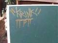 Uni Paint Marker ( K 71 style marker )