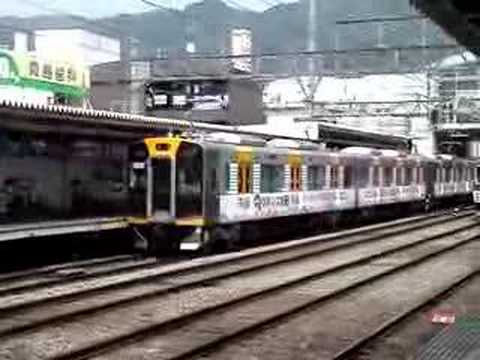 阪神電車近鉄線内試運転　A trial run in Hanshin train Kintetsu Line