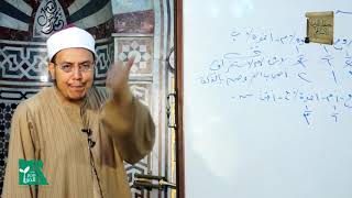 بَابُ الْجَدِّ وَالإِخْوَة2