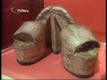 Museo Travesti del Perú