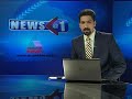 Asianet News @ 1pm 6,june 2012 Part 2 from Asianet News Online Videos Asianet News @ 1pm 6,june 2012 Part 2
