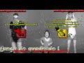 Raito Kiira Tenebra