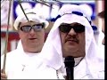 Reportaza VTV 2005 1.MP4