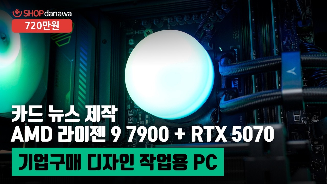 동영상썸네일-1