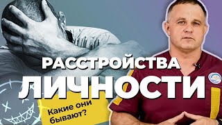 Прл как лечить