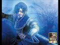 Dynasty Warriors Music: Xiahou Dun Dynasty Warriors Music: Xiahou Dun
