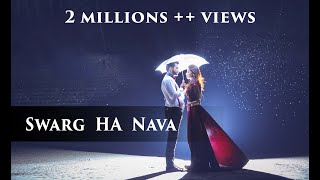 Swarg Ha Nava Song  स्वर्ग हा न�