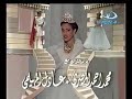 SHERIHAN - ALF LILA WA LILA: intro