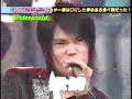 Shoon - Underworld