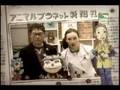 いとうせいこうがクマに？その2