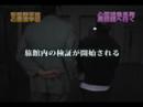 めちゃ×2イケてるッ!動画