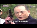 蝴蝶密碼 第6集 催情殺機 Butterfly Code Ep6