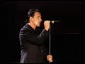 U2 Pride (In The Name Of Love) Live From ZooTV Sydney