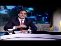 البرنامج؟ مع  .. 10 ديسمبر 2011