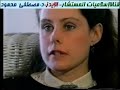 فايرس الإيدز من أين له الذكاء- د: مصطفى محمود 3 من 8