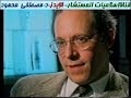 فايرس الإيدز من أين له الذكاء- د: مصطفى محمود 3 من 8