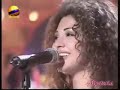 مريام إنت الحياة