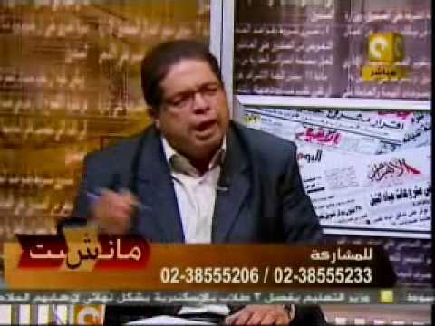 تحرش
