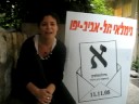הבחירות למועצת העיר שוות א'