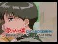 【DVD-CM】赤ちゃんと僕 (Baby and Me Trailer)