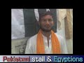 egypt pakistan students